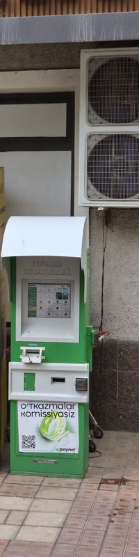 Платёжный терминал Paynet «Приём платежей» на улице, рядом с банкоматом Капиталбанка: переводы без комиссии («O'tkazmalar komissiyasiz»)