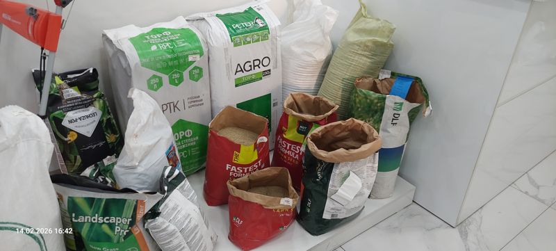 Тот же угол ближе: открытые мешки семян газона DLF Fastest Formula, торф РТК и Peter Peat Agro, удобрение Landscaper Pro New Grass, мешок Lechuza-Pon, мешок перлита