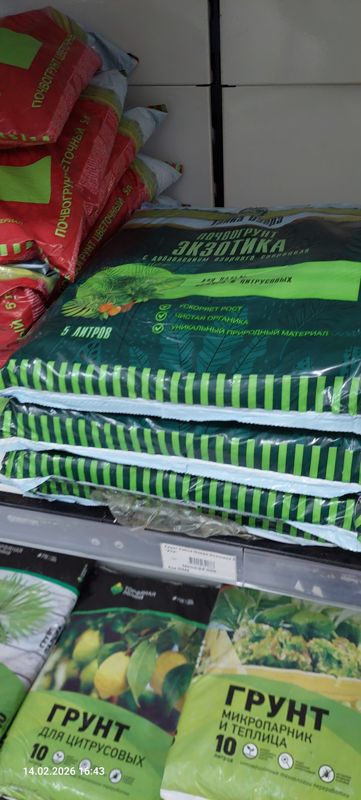 Стопка пакетов Тайна Озера «Почвогрунт Экзотика» 5 л, сверху слева красные пакеты «Почвогрунт цветочный» 5 л; ниже Торфяная поляна «Грунт для цитрусовых» и «Грунт микропарник и теплица» по 10 л