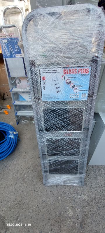 Стальная стремянка Perilla Class Plus 4 ступени в стрейч-плёнке