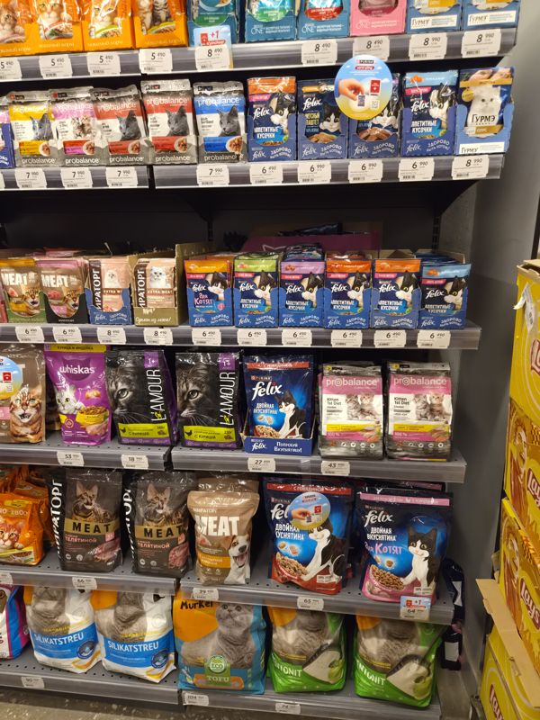 Стеллаж с кормом для кошек и наполнителями (Purina One, Felix, Probalance, Gourmet, Мираторг, Whiskas)