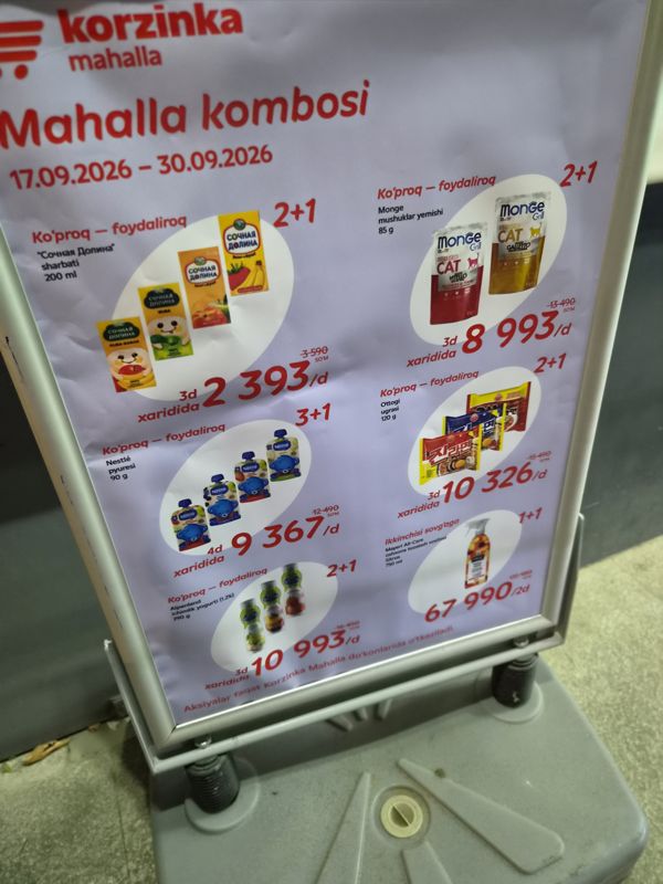 Плакат «Mahalla kombosi» у входа: акции 2+1, 3+1 и 1+1, 17.09–30.09.2026