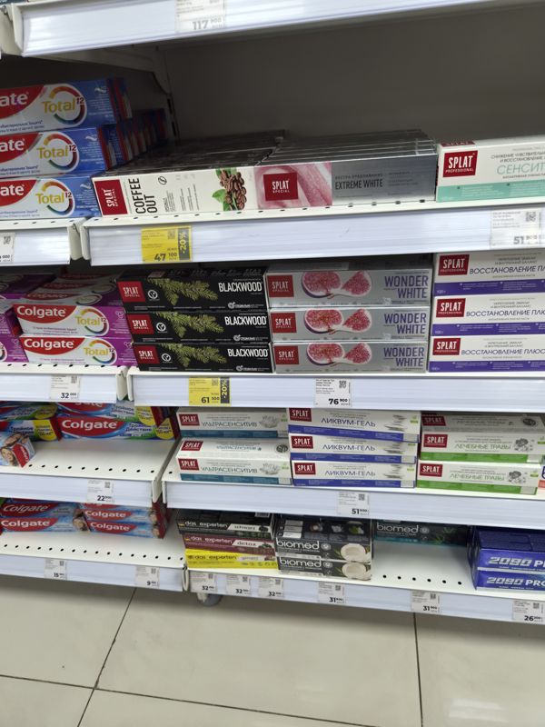 Зубные пасты Splat, Colgate, Das Experten, Biomed: ценники белые и жёлтые со скидкой 20%