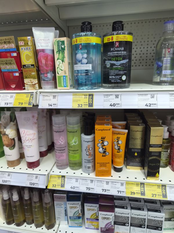 Витрина с уходом за лицом и телом Holika Holika, Я Самая, TonyMoly, Compliment, жёлтые и белые ценники