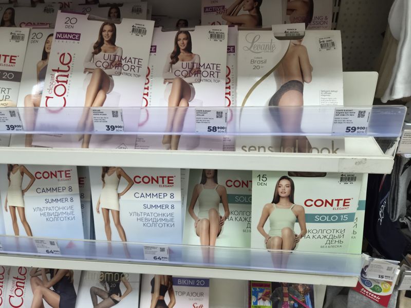 Полки с колготками Conte Nuance, Active Soft и Summer 8, белые ценники