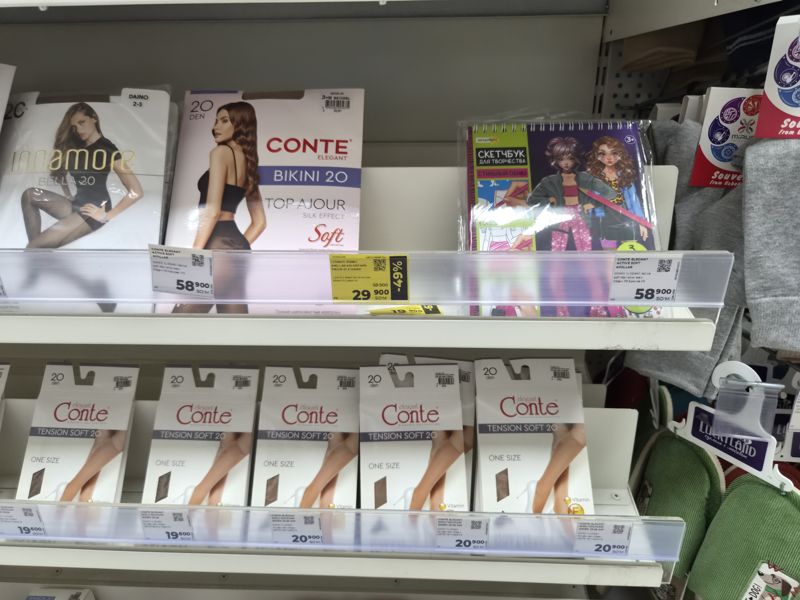 Полки с колготками Conte Active Soft, Levante, Omsa и гольфами Conte, ценники белые и жёлтые со скидкой