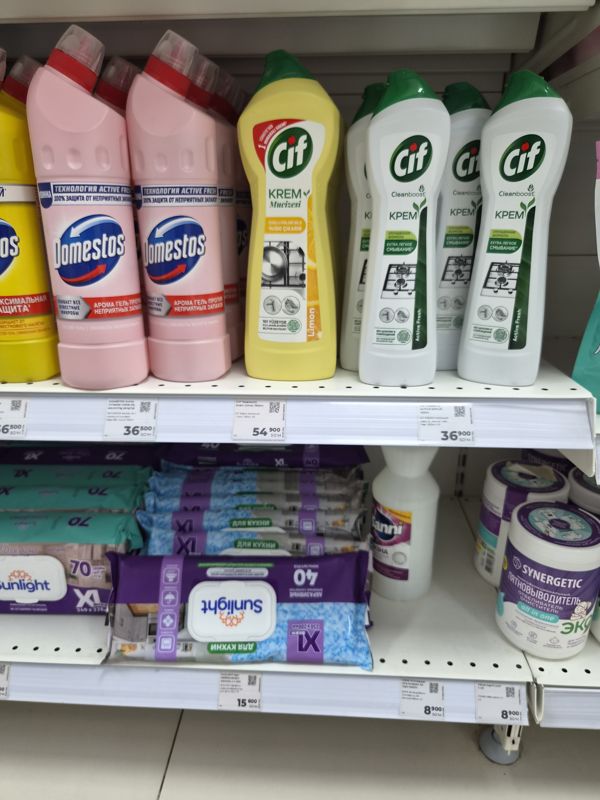 Полка со средствами Domestos, Cif и влажными салфетками Sunlight: белые ценники