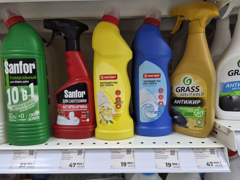 Полка с гелями и спреями для туалета Sanfor, Магнит, Chirton и Grass Azelit Gold: белые ценники