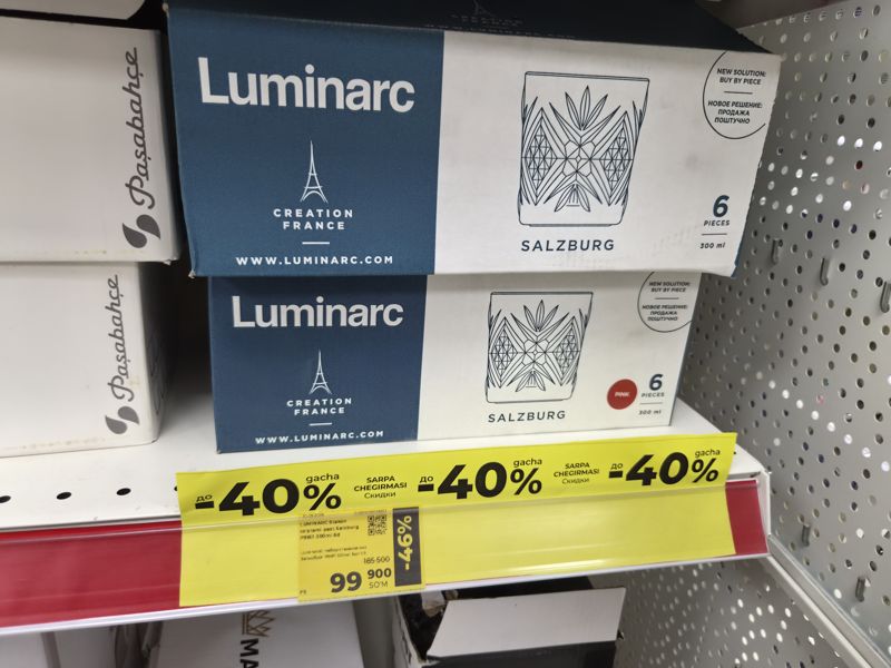 Наборы стаканов Luminarc Salzburg, жёлтый ценник со скидкой под полосой «до -40%»