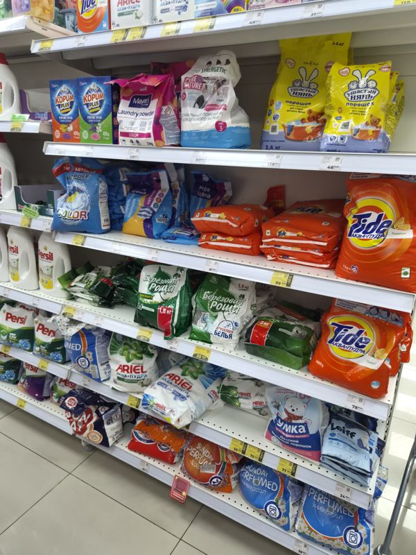Отдел стирального порошка: Tide, Ariel, Persil, Ушастый нянь и другие, белые и жёлтые ценники