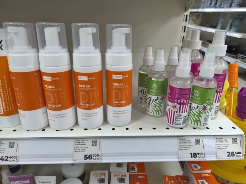 Полка с пенками Pharmlevel и антисептиками Sofderm, белые ценники