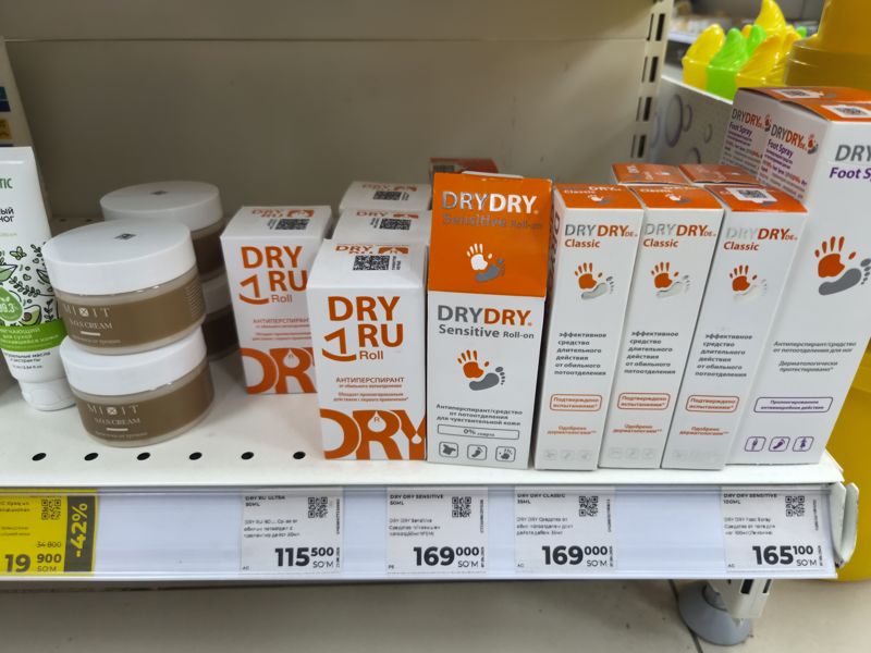 Полка с антиперспирантами Dry Dry и Dry RU, белые ценники