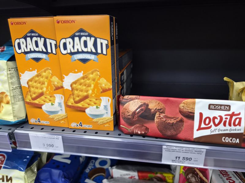 Полка с крекером Orion Crack It и печеньем Roshen Lovita, ценники