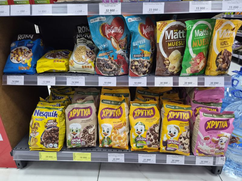 Стеллаж с готовыми завтраками и мюсли: Rokki, Любятово, Matti, Nesquik, Хрутка; сверху полка с подсластителями и цикорием