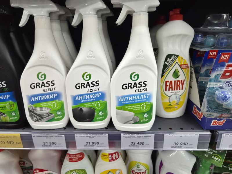 Чистящие спреи Grass Azelit и Gloss и гель для посуды Fairy на полке, белые ценники