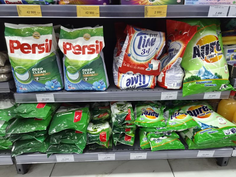 Полки со стиральными порошками: Persil, Free Time, Апрель, Берёзовая роща; сверху акционные ценники