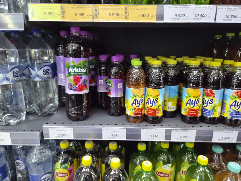 Полка с холодным чаем: жёлтые акционные ценники Lipton сверху, Arktea и Ays Tea, белые ценники