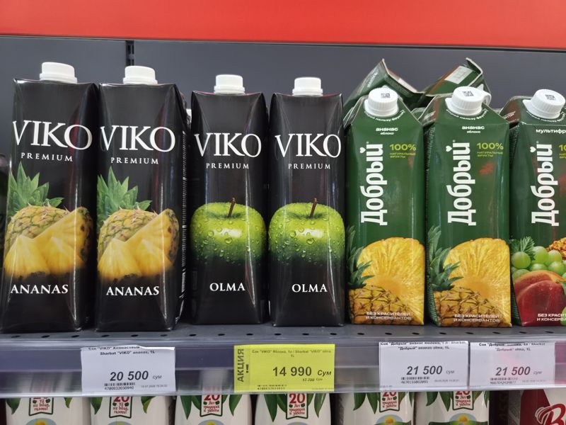 Полка с соками в картонных пакетах Viko и Добрый, четыре ценника, один жёлтый акционный