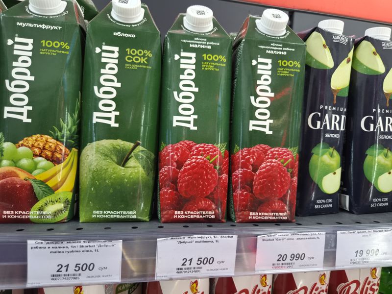 Полка с соками Добрый и Gardi в картонных пакетах, четыре ценника