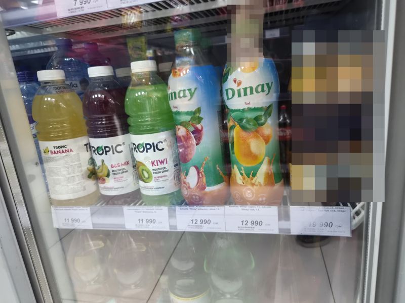 Холодильная витрина с соками Tropic и Dinay и лимонадом Borjomi, белые ценники