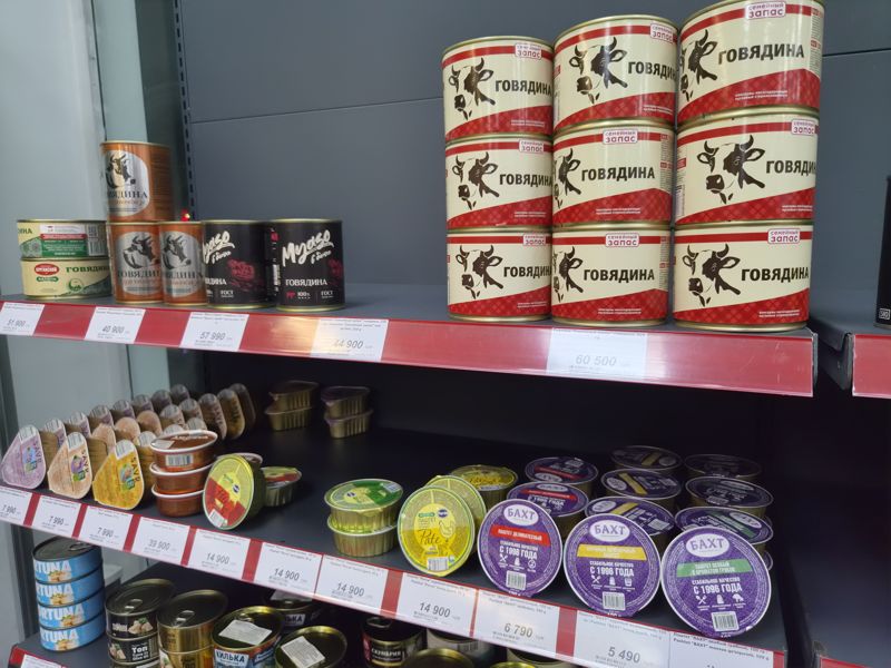 Полка с мясными консервами и паштетами: тушёнка Семейный запас, Курганская, Мясо в банке; паштеты Savr, Argeta, Perva, Бахт