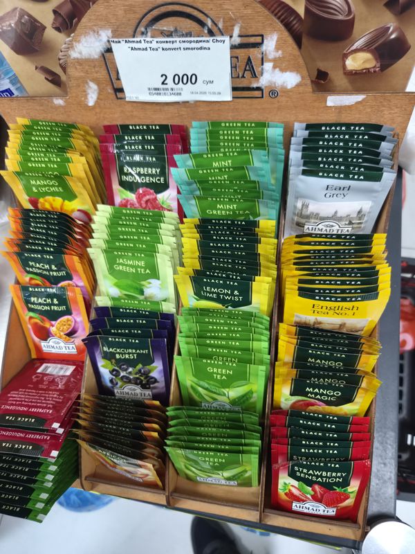 Подставка с чаем Ahmad Tea в конвертах по вкусам, один белый ценник