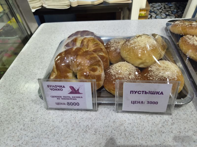 Выпечка на прилавке: булочки «Чокко» и пустышки