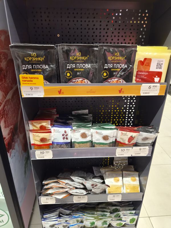 Полки со специями Spice Expert и приправами «Из Корзинки», белые полочные ценники