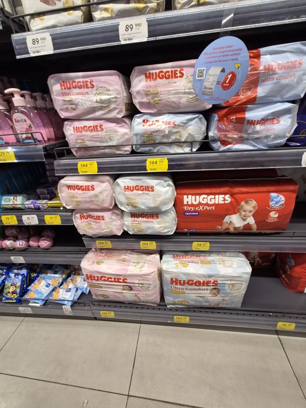 Полка подгузников Huggies, жёлтые ценники с зачёркнутой ценой и белые, детская косметика слева