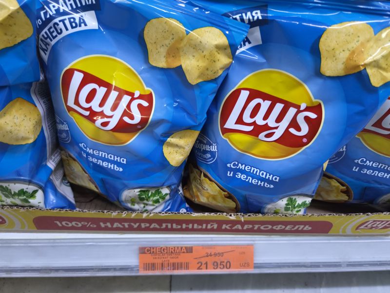 Полка с чипсами Lay's «Сметана и зелень» 140 г, оранжевый ценник Chegirma