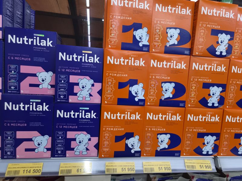 Havas: детская молочная смесь Nutrilak Premium (фиолетовые коробки) и Nutrilak Basic (оранжевые) №1, №2, №3; жёлтые ценники