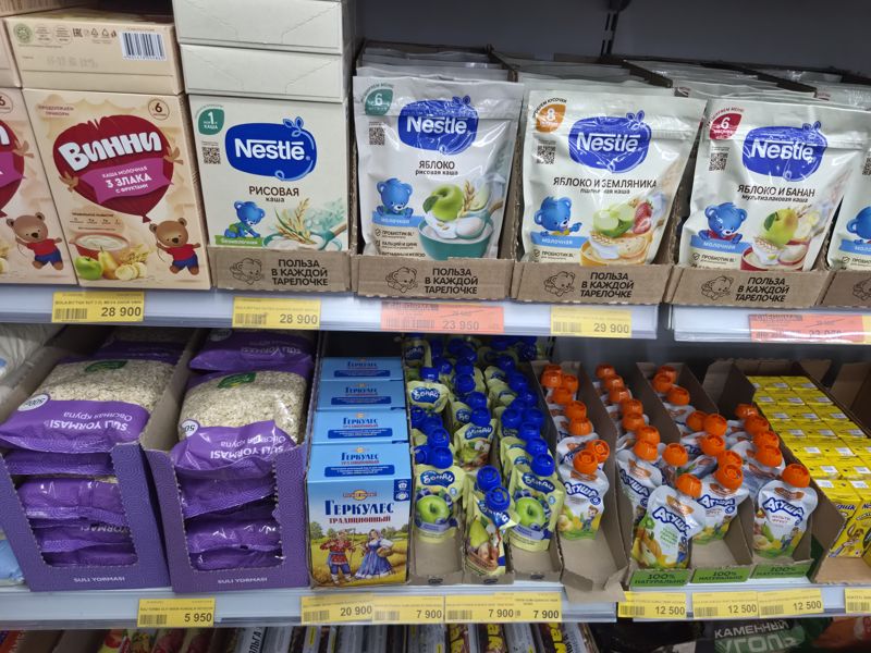 Havas: детские каши Винни и Nestle (коробка и дой-паки), геркулес, овсяная крупа; пюре Bondi и Агуша в пауч-пакетах; ценники жёлтые и оранжевые