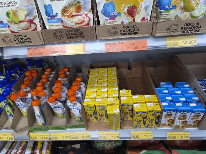 Полка Havas с детской кашей Nestle (в том числе по акции), детскими пюре Агуша в пакетах, молочными коктейлями Nesquik и Lactel