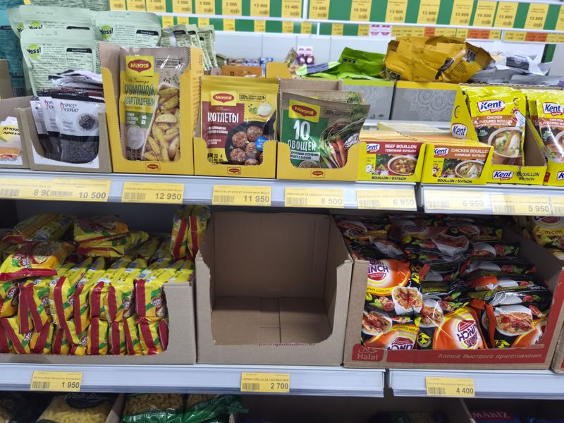 Havas: специи Maggi, бульоны Kent, перец Spice Expert, нижние полки с лапшой быстрого приготовления Магистр, Maxi Bon и Hot Lunch, жёлтые ценники