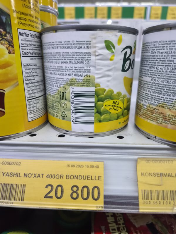Консервированный зелёный горошек Bonduelle 400 г на полке Havas, рядом банка ананасов и банка кукурузы