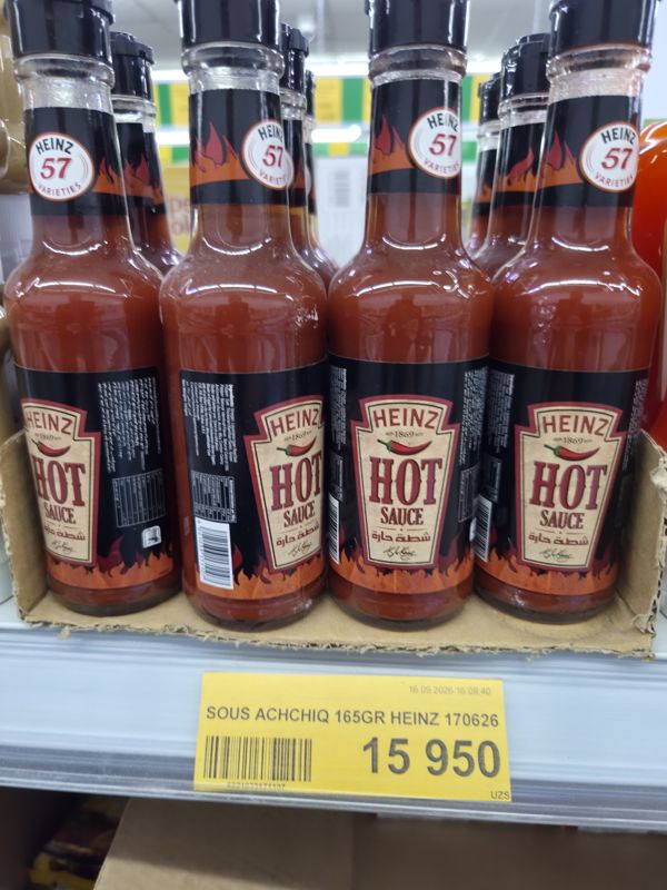 Острый соус Heinz Hot Sauce 165 г в стеклянных бутылках на полке Havas