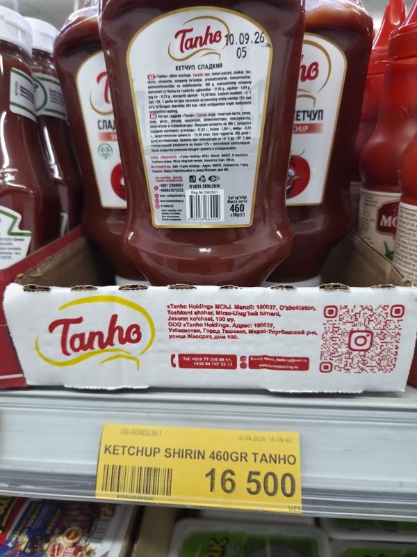 Полка Havas: сладкий кетчуп Tanho 460 г в бутылках, жёлтый ценник 16 500 сум