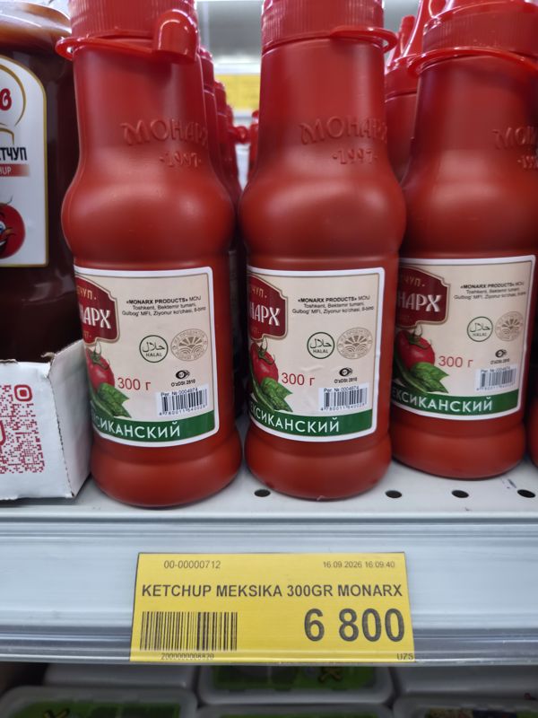 Полка Havas: кетчуп Монарх Мексиканский 300 г в красных бутылках, жёлтый ценник 6 800 сум