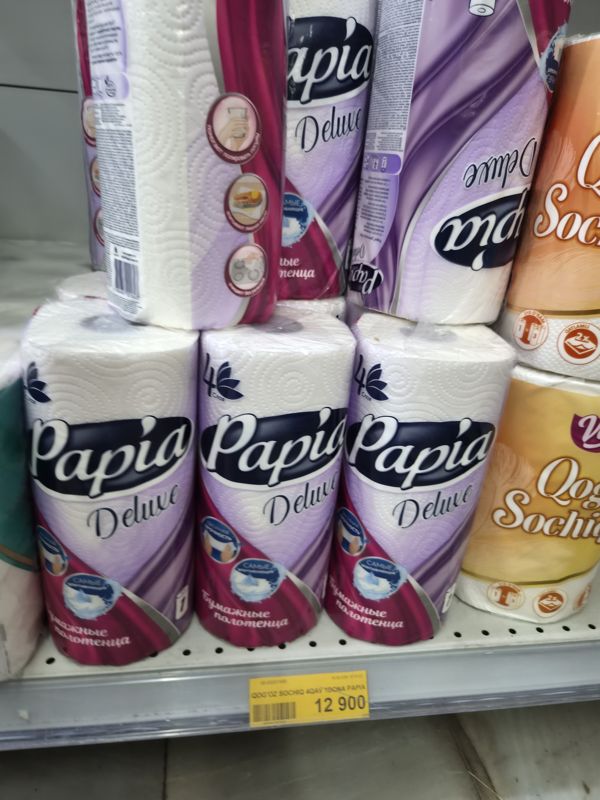 Havas: бумажные полотенца Papia Deluxe (4 слоя) на полке, справа золотистые Velora Qog'oz Sochiqlar