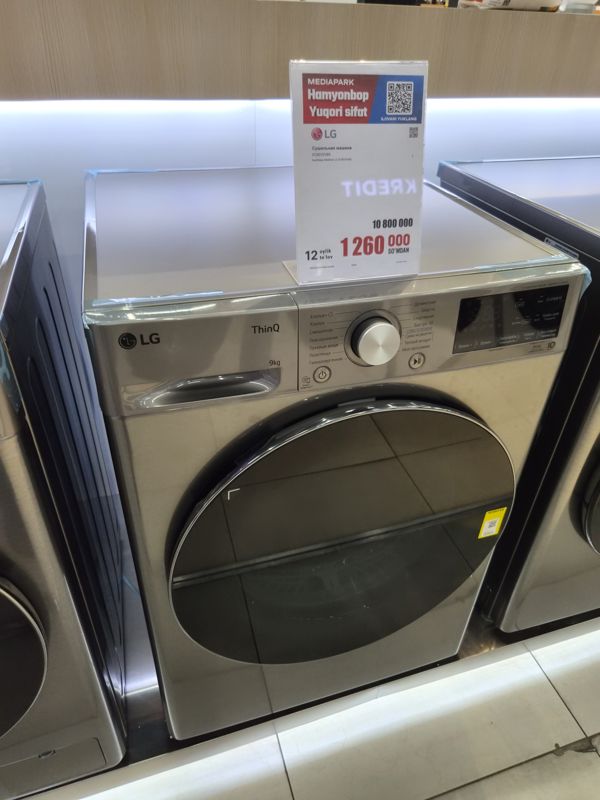 Сушильная машина LG DC90V5V9S, 9 кг, на стенде LG