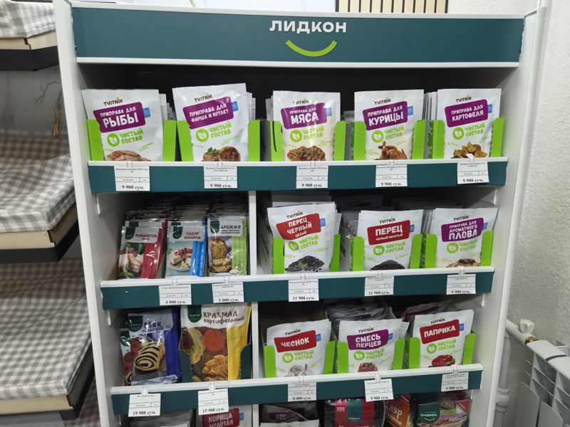 Стойка Лидкон с приправами Tvitnik «Чистый состав» (для рыбы, фарша и котлет, мяса, курицы, картофеля, плова, перец чёрный, чеснок, смесь перцев, паприка), сахаром ванильным, дрожжами, маком и крахмалом