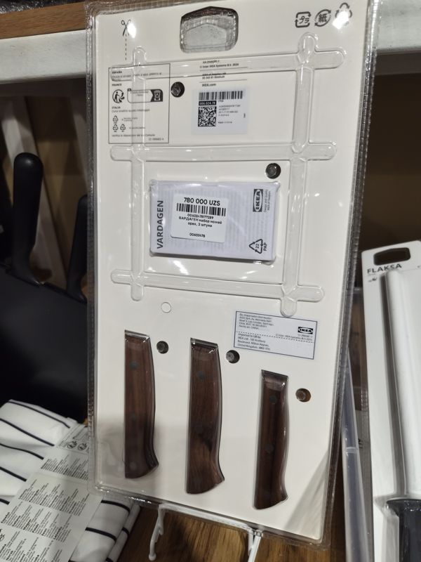 Набор кухонных ножей IKEA VARDAGEN с ручками из ореха в блистере с наклейкой цены; справа нож FLAKSA