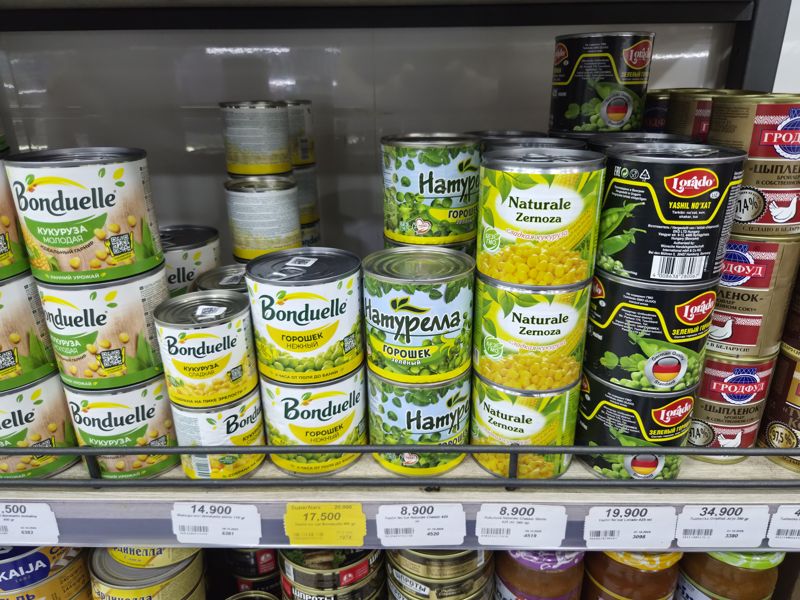 Полка с консервированными кукурузой и горошком Bonduelle, Naturale, «Натурелла», Lorado и тушёнкой «Гродфуд»