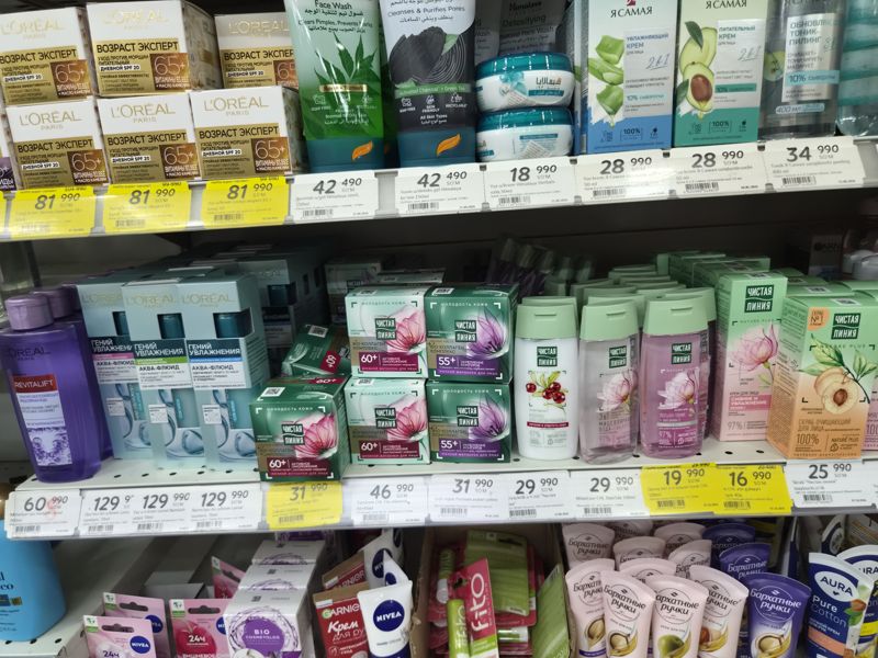 Продолжение полок косметики: L'Oreal Возраст Эксперт и Гений Увлажнения, Himalaya, «Я Самая», «Чистая линия» Bio-коллаген, ниже кремы для рук (Бархатные ручки, Aura) и бальзамы для губ; полочные ценники