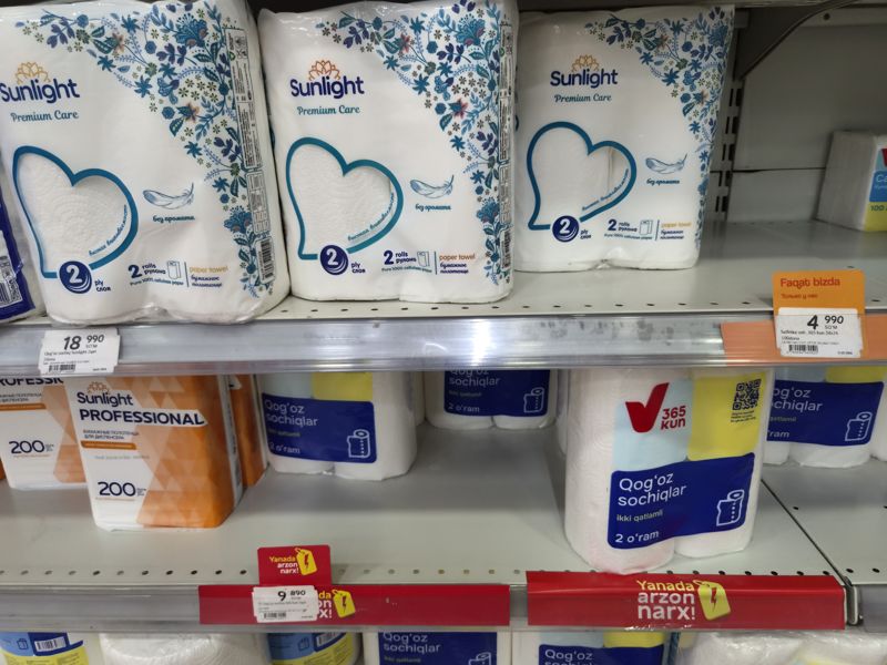 Бумажные полотенца Sunlight Premium Care и 365 kun на двух полках, ценники на кромках