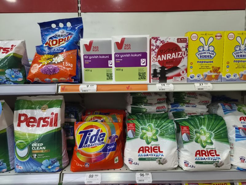 Полки со стиральными порошками 365 kun (автомат Color), Sanraizu, «Ушастый нянь», Persil, Tide, Ariel; ценники на кромках полок
