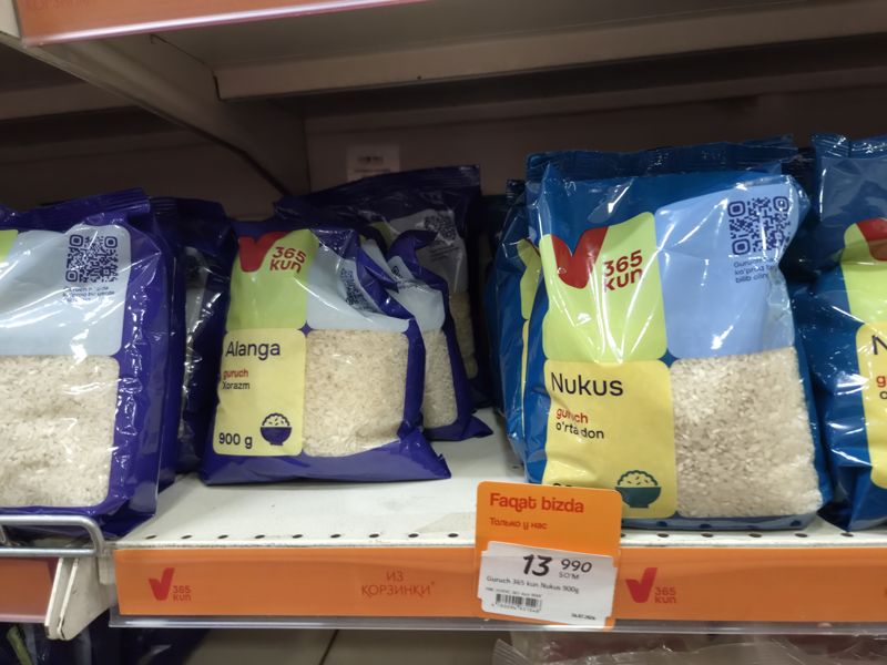 Полка с рисом 365 kun в пачках по 900 г (Alanga Xorazm, Nukus); под полкой оранжевая плашка «Faqat bizda / Только у нас» и белый ценник
