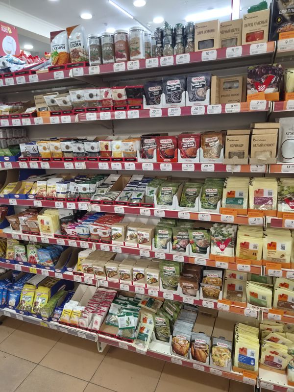 Стеллаж специй Spice Expert и Kotanyi: банки и пакетики, красные ценники полок с надписью SPICE EXPERT, Dr. Bakers выпечка, Maggi