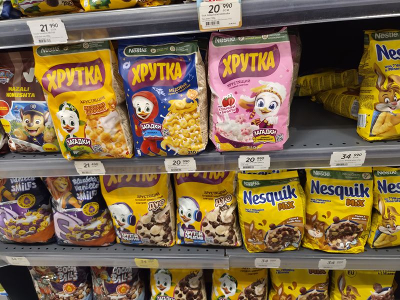 Полки с готовыми завтраками Nestle Хрутка (медовые шарики, медовые луны и галактики, клубника и ваниль, Дуо) и Nesquik; белые и жёлтый ценники