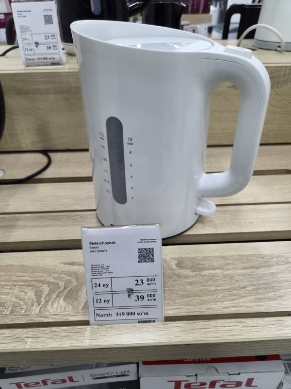 Белый пластиковый электрочайник Braun 1,7 л, 2200 Вт на полке магазина электроники, ценник с рассрочкой